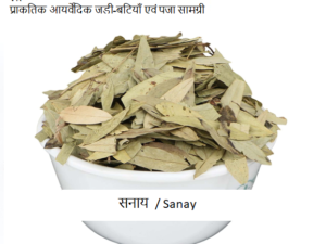 VK Senna Patta, सनाय, Sanay Leaves 100 gm