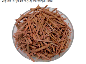 VK Manjistha, मजीठ, मंजिष्ठा, Arook, Indian Madder, Manjith,Rubia, Cordifolia, Majeeth 250 gm
